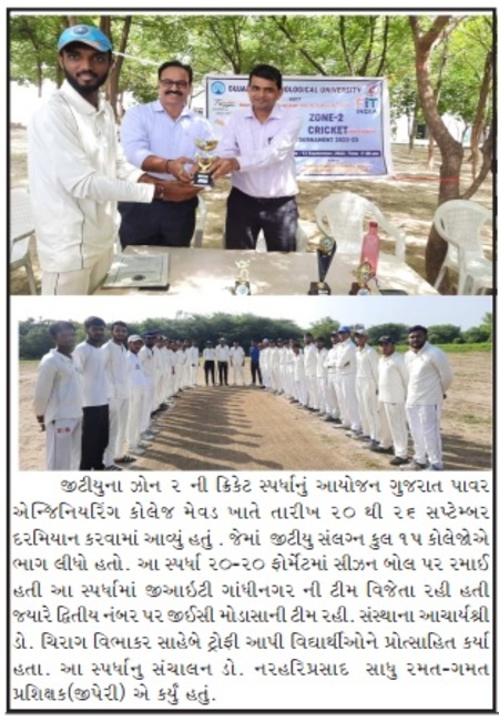 img/MediaCoverage/2022_12.jpg coverage