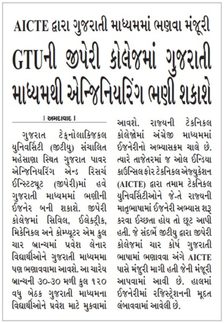 img/MediaCoverage/2022_15.jpg coverage