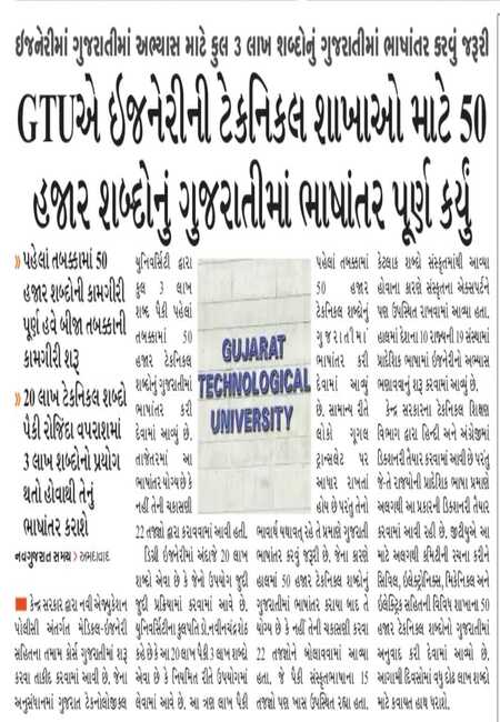 img/MediaCoverage/2022_16.jpeg coverage