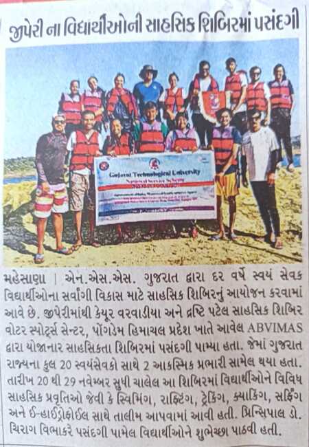 img/MediaCoverage/2022_17.jpeg coverage