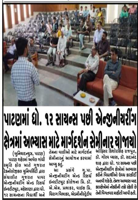 img/MediaCoverage/2022_20.jpeg coverage