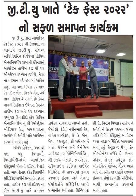 img/MediaCoverage/2022_22.jpg coverage
