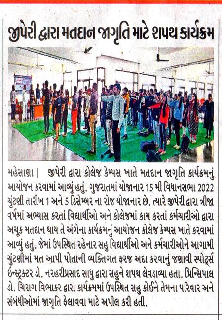 img/MediaCoverage/2022_24.jpg coverage