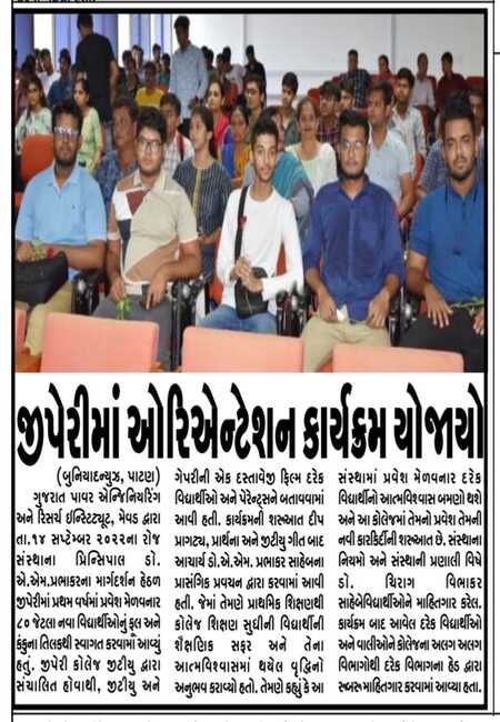 img/MediaCoverage/2022_26.jpeg coverage