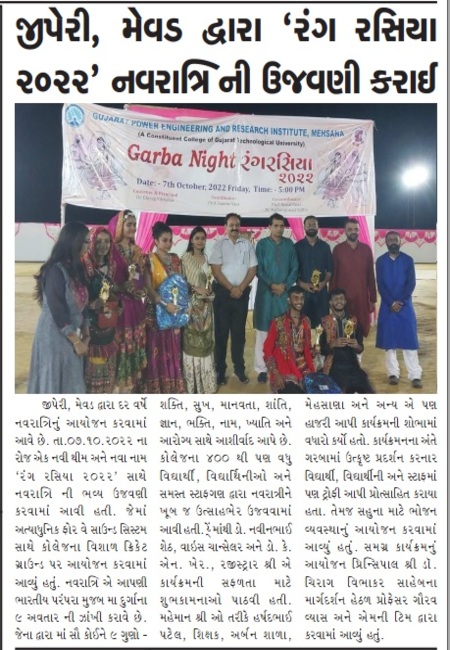 img/MediaCoverage/2022_6.jpg coverage