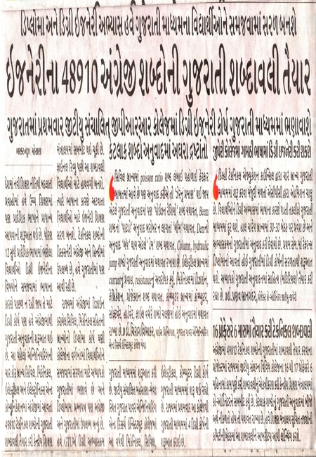 img/MediaCoverage/2022_9.jpg coverage