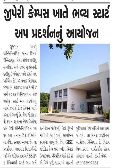 img/MediaCoverage/2023_1.jpeg coverage