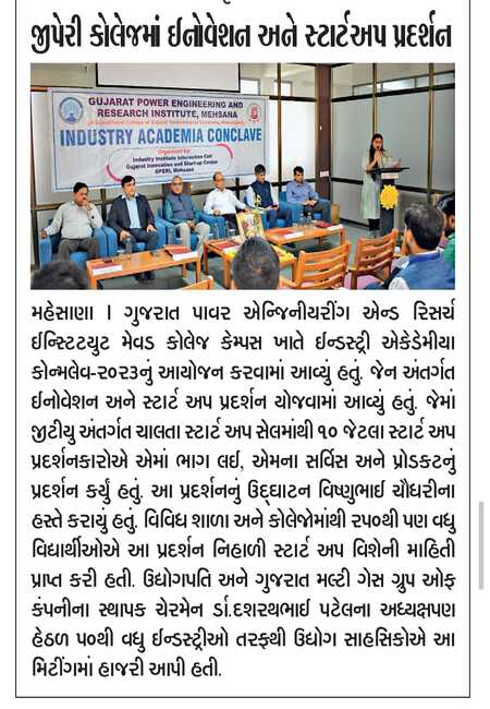 img/MediaCoverage/2023_10.jpeg coverage