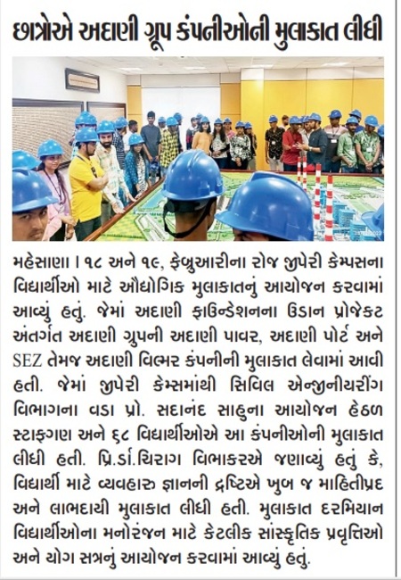 img/MediaCoverage/2023_12.jpg coverage