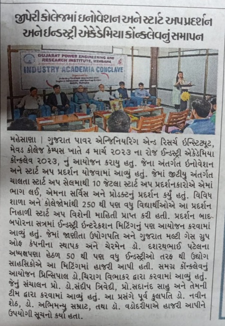 img/MediaCoverage/2023_13.jpeg coverage