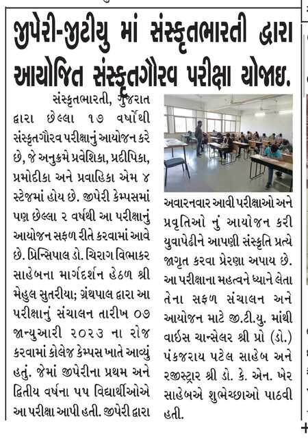img/MediaCoverage/2023_14.jpeg coverage