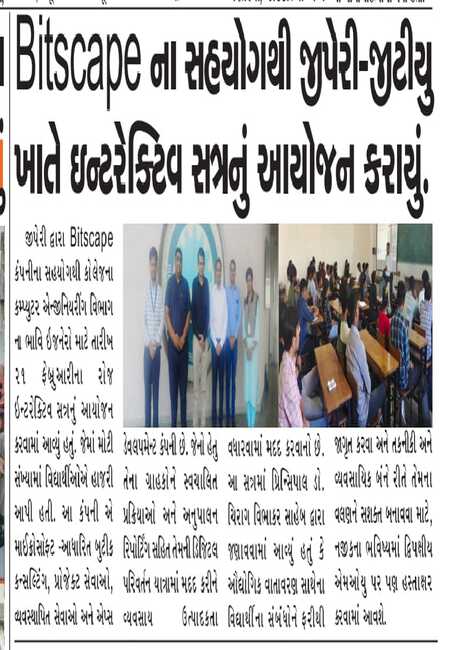 img/MediaCoverage/2023_16.jpeg coverage