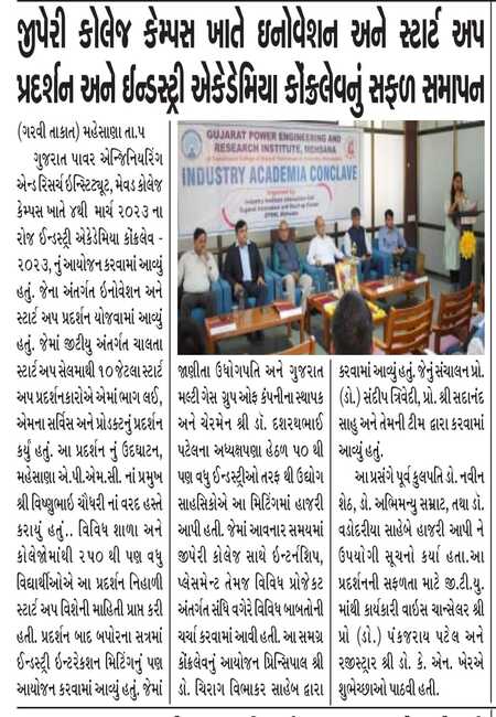 img/MediaCoverage/2023_17.jpeg coverage