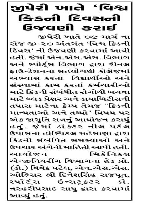 img/MediaCoverage/2023_18.jpeg coverage