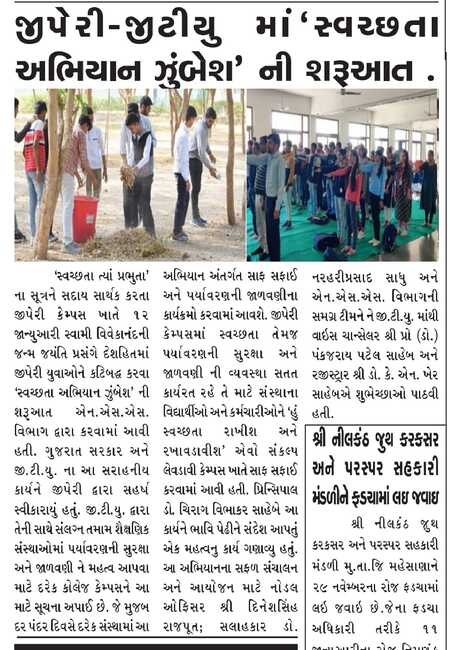 img/MediaCoverage/2023_19.jpeg coverage