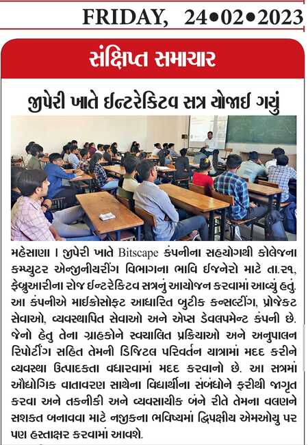 img/MediaCoverage/2023_20.jpeg coverage