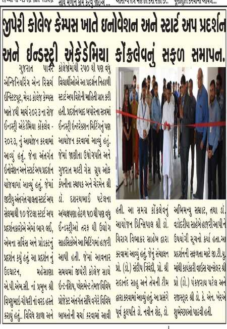 img/MediaCoverage/2023_21.jpeg coverage