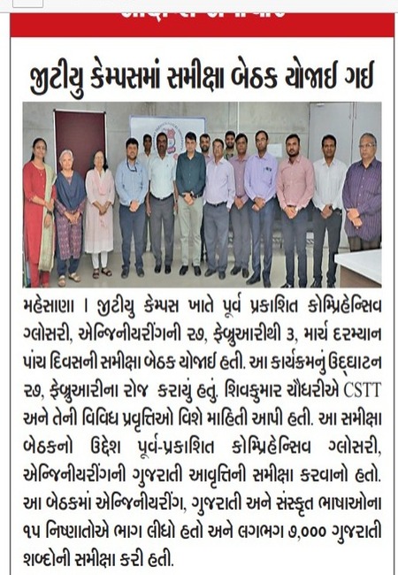 img/MediaCoverage/2023_22.jpeg coverage