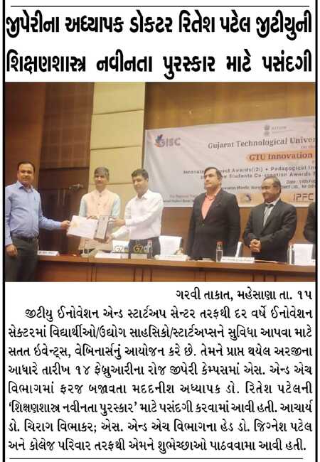 img/MediaCoverage/2023_23.jpeg coverage