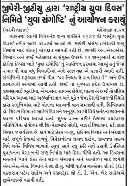 img/MediaCoverage/2023_24.jpg coverage