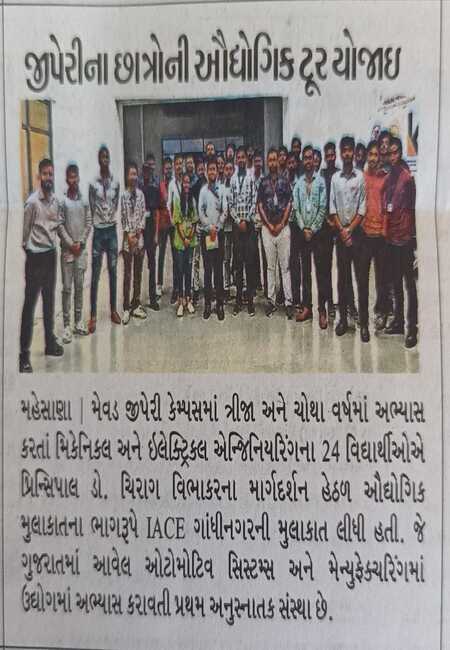 img/MediaCoverage/2023_26.jpeg coverage