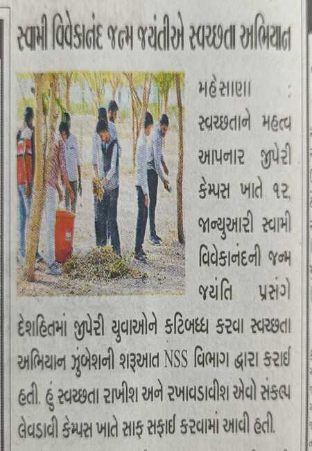 img/MediaCoverage/2023_27.jpeg coverage