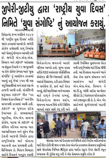img/MediaCoverage/2023_3.jpeg coverage