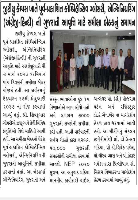 img/MediaCoverage/2023_6.jpeg coverage