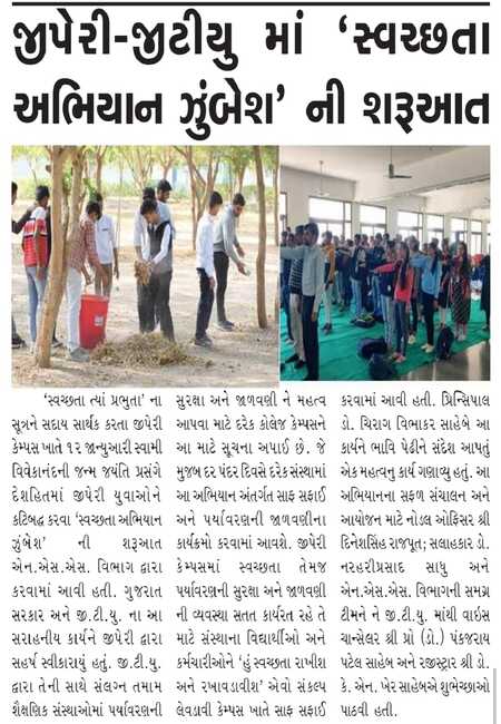 img/MediaCoverage/2023_7.jpeg coverage