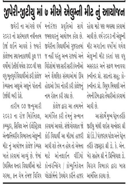 img/MediaCoverage/2023_9.jpeg coverage